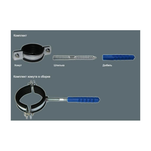 Крепление 1 1/4" к стене рез упл (40-45) ОMGK-054 Крепление 1 1/4" к стене рез упл (40-45) ОMGK-054