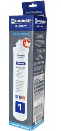 Картридж для фильтра от механических примесей Эксперт Механика Барьер P211P00 Картридж для фильтра от механических примесей Эксперт Механика Барьер P211P00