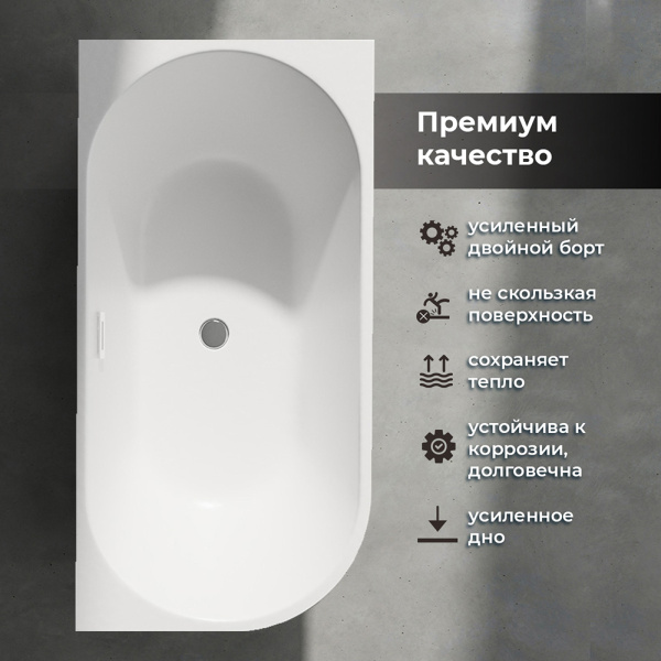 Акриловая ванна AVS Галатея 150x75 R белая с донным клапаном Акриловая ванна AVS Галатея 150x75 R белая с донным клапаном