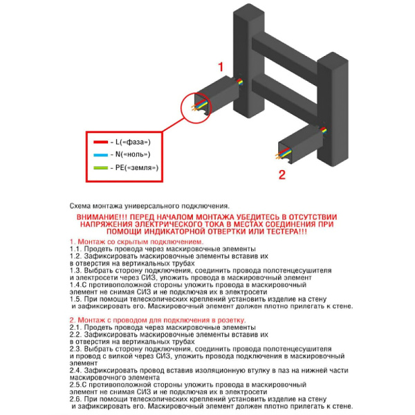 Полотенцесушитель электрический Nika Way I 80x50 оружейная сталь Полотенцесушитель электрический Nika Way I 80x50 оружейная сталь