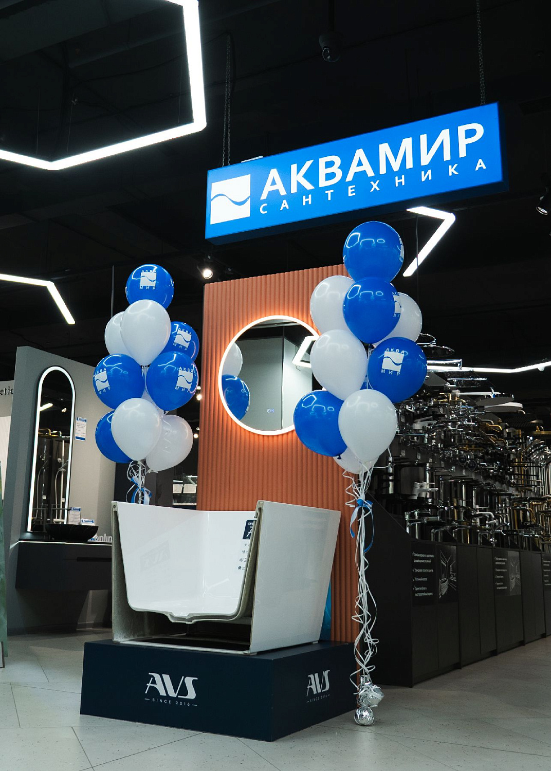 Открытие пятого салона «Аквамир» в Краснодаре! Открытие пятого салона «Аквамир» в Краснодаре!