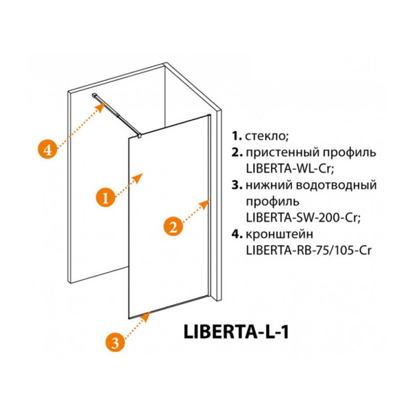 Душевая перегородка Cezares Liberta LIBERTA-L-1-120-C-NERO 120 профиль черный, прозрачное стекло Душевая перегородка Cezares Liberta LIBERTA-L-1-120-C-NERO 120 профиль черный, прозрачное стекло