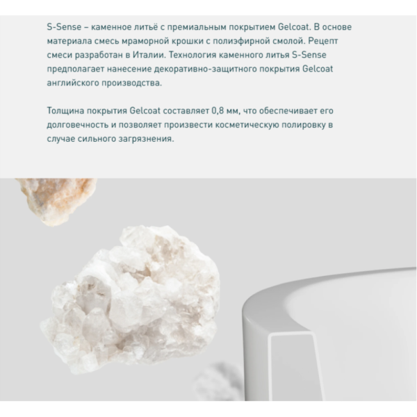 Ванна из искусственного камня Salini Noemi S-Sense 185x80 белая, с донным клапаном Ванна из искусственного камня Salini Noemi S-Sense 185x80 белая, с донным клапаном