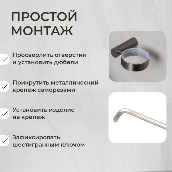 Мыльница подвесная AVS Slimmer с чашей, оружейная сталь Мыльница подвесная AVS Slimmer с чашей, оружейная сталь