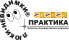 Логотип Практика Логотип Практика