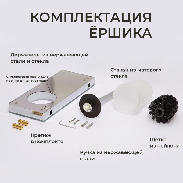 Ершик подвесной AVS Bishop, хром/белый, с полочкой Ершик подвесной AVS Bishop, хром/белый, с полочкой