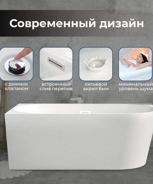 Акриловая ванна AVS Галатея 170x80 L белая с донным клапаном Акриловая ванна AVS Галатея 170x80 L белая с донным клапаном