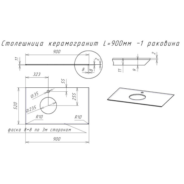 Столешница 900 левая Монте тиберио Elise Diborg 797416 Столешница 900 левая Монте тиберио Elise Diborg 797416