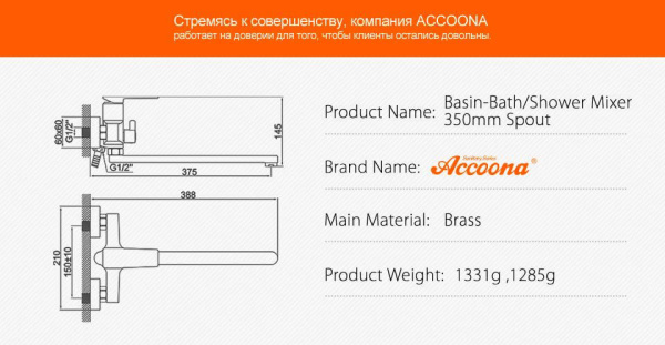 Смеситель универсальный Accoona H124F A71124F черный матовый Смеситель универсальный Accoona H124F A71124F черный матовый