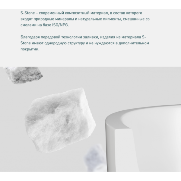 Ванна из искусственного камня Salini Orlando Kit S-Stone 170х70 белая матовая, с ножками и донным клапаном Ванна из искусственного камня Salini Orlando Kit S-Stone 170х70 белая матовая, с ножками и донным клапаном