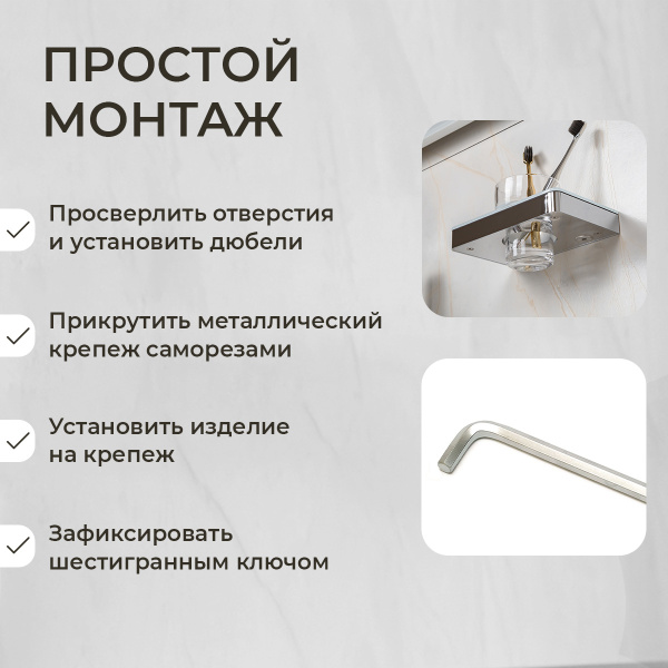 Стакан подвесной AVS Bishop, хром/белый Стакан подвесной AVS Bishop, хром/белый