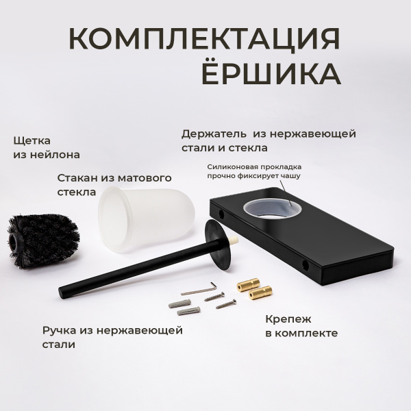 Ершик подвесной AVS Bishop, черный матовый, с полочкой Ершик подвесной AVS Bishop, черный матовый, с полочкой